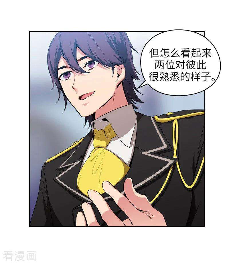 阿多尼斯133.当面拒绝