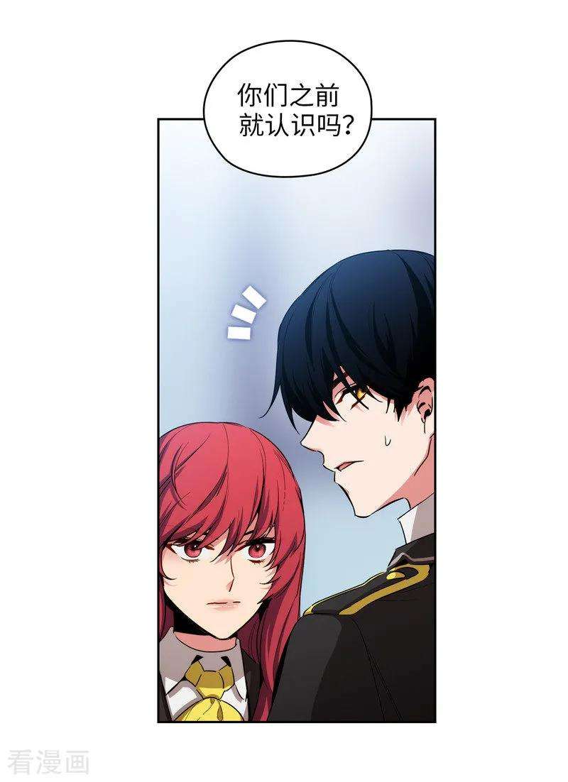 阿多尼斯133.当面拒绝