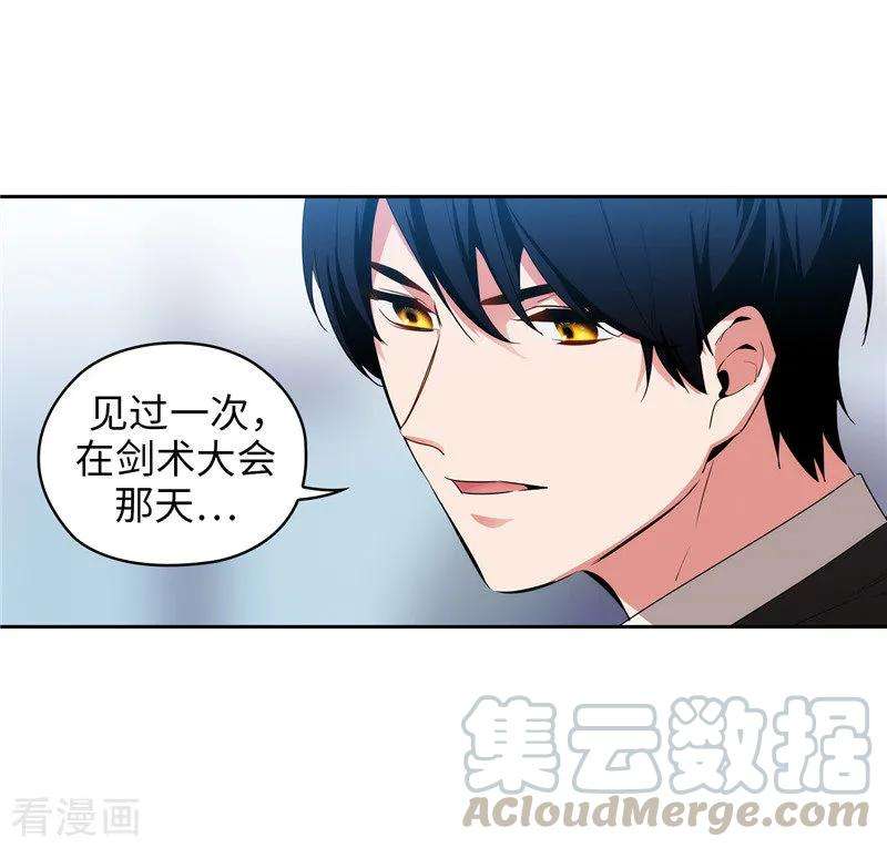 阿多尼斯133.当面拒绝