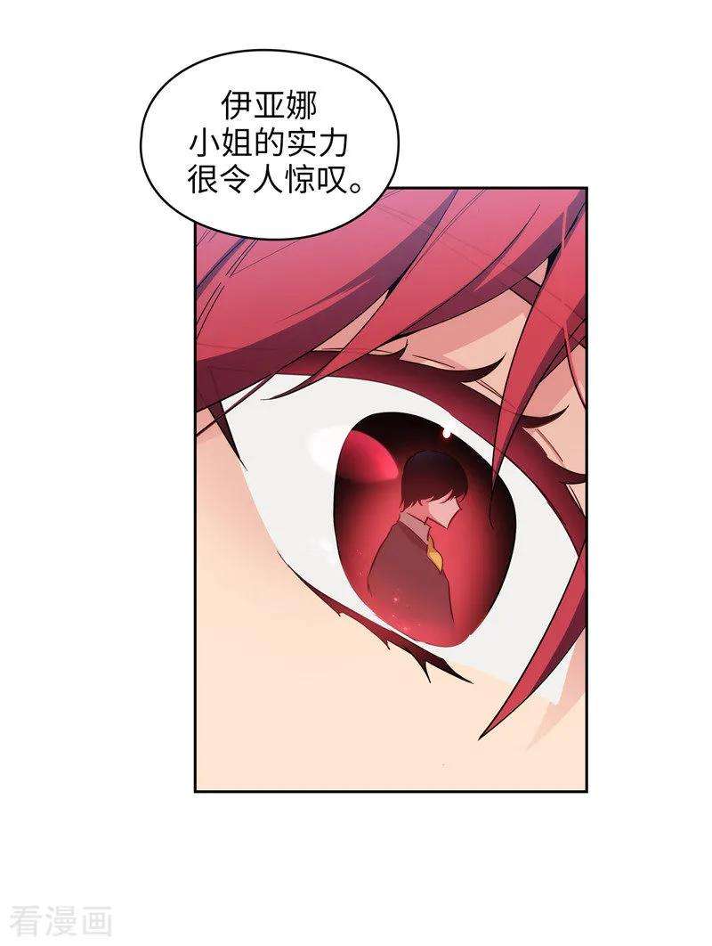 阿多尼斯133.当面拒绝