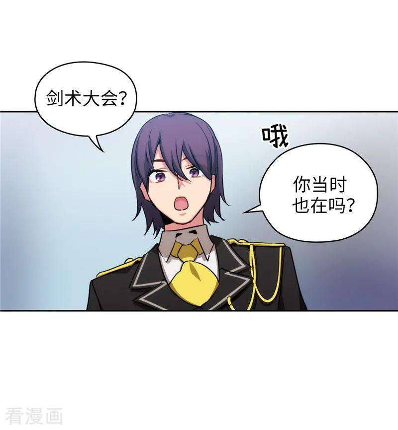 阿多尼斯133.当面拒绝