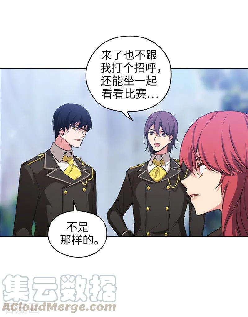 阿多尼斯133.当面拒绝