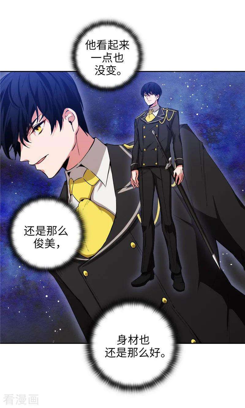 阿多尼斯133.当面拒绝