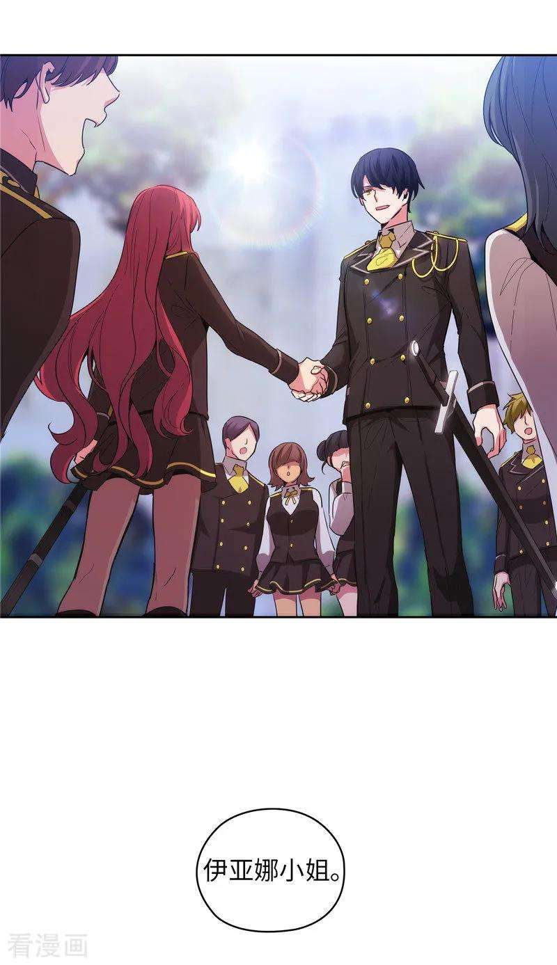 阿多尼斯133.当面拒绝