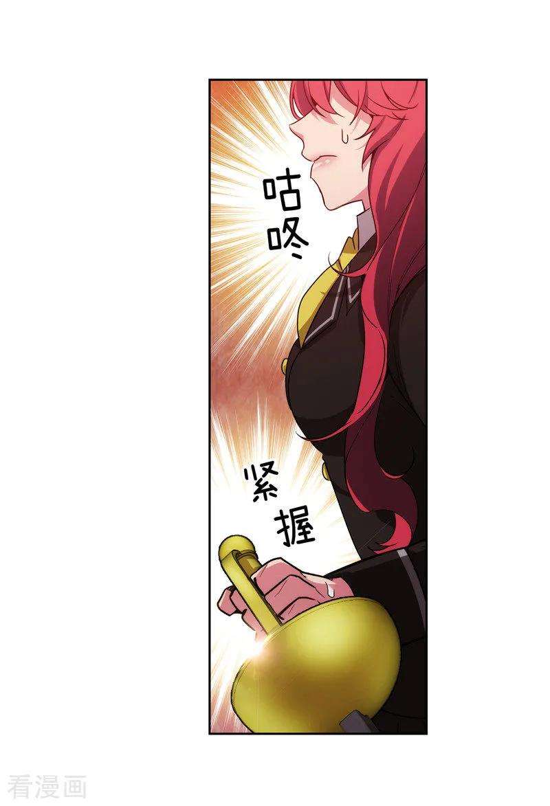 阿多尼斯133.当面拒绝