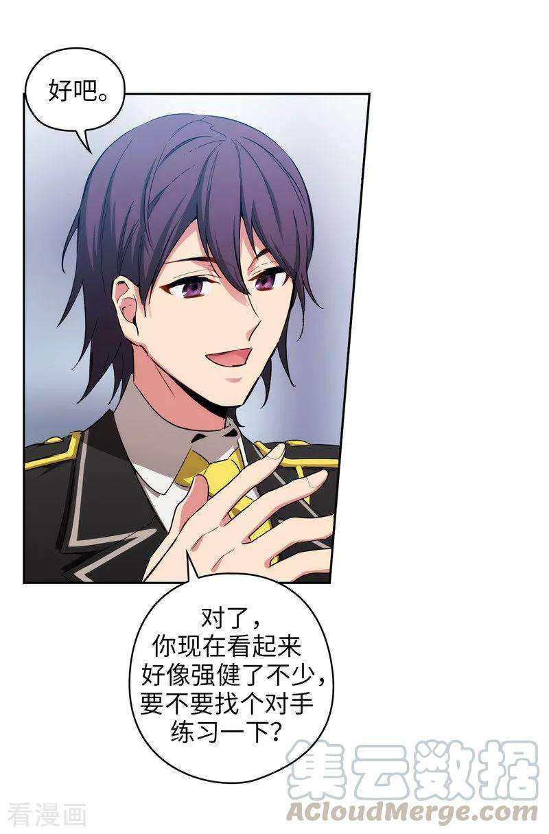 阿多尼斯133.当面拒绝