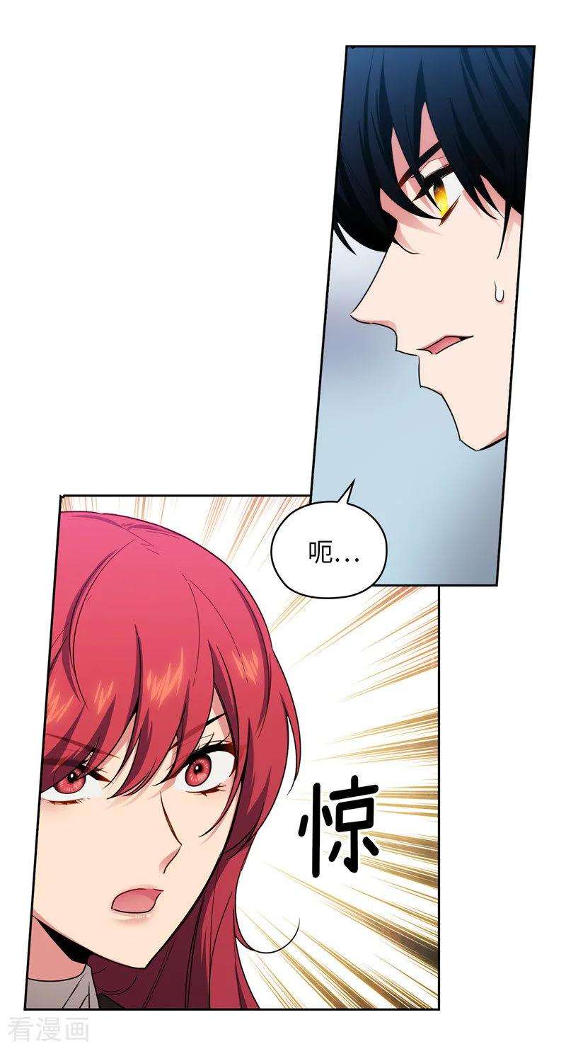 阿多尼斯133.当面拒绝