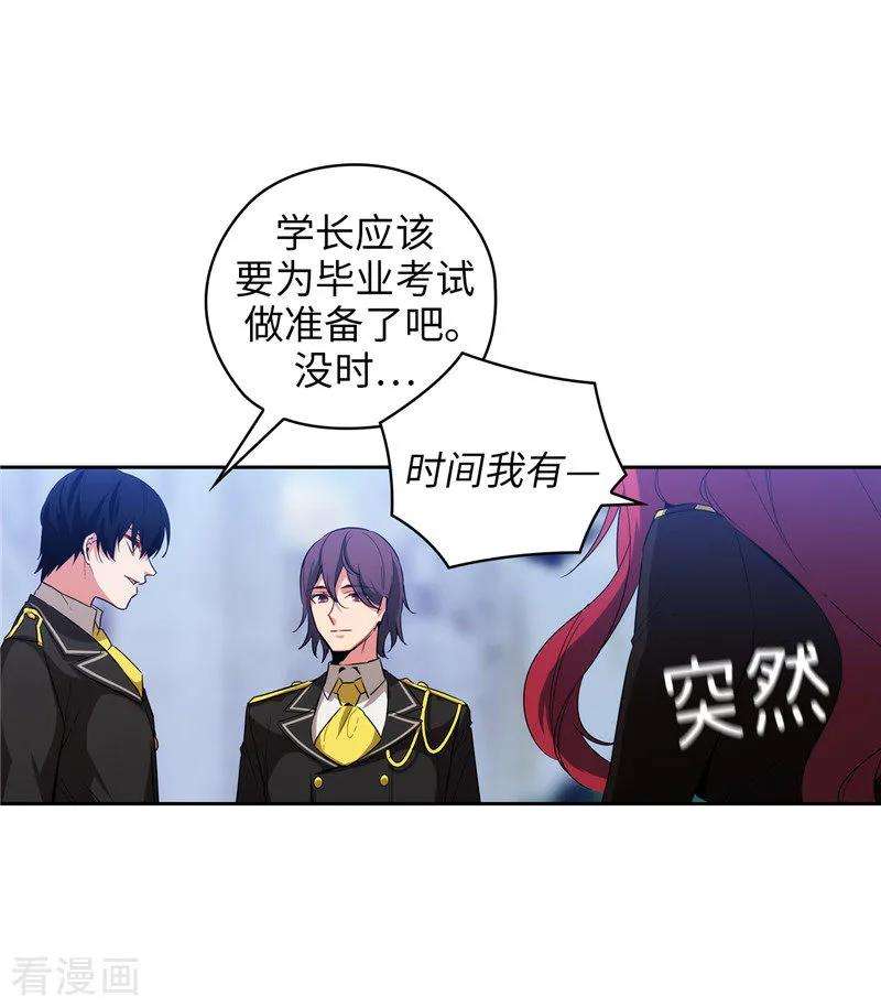 阿多尼斯133.当面拒绝