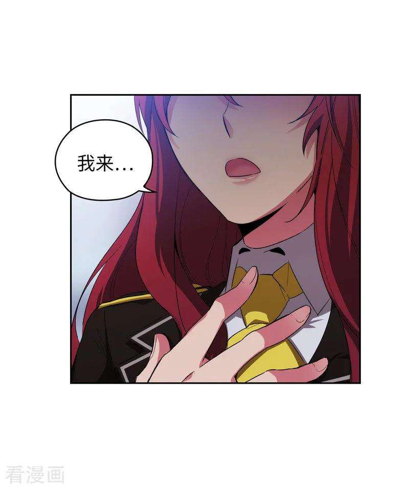 阿多尼斯133.当面拒绝