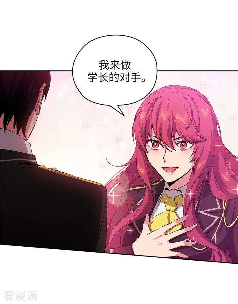 阿多尼斯133.当面拒绝