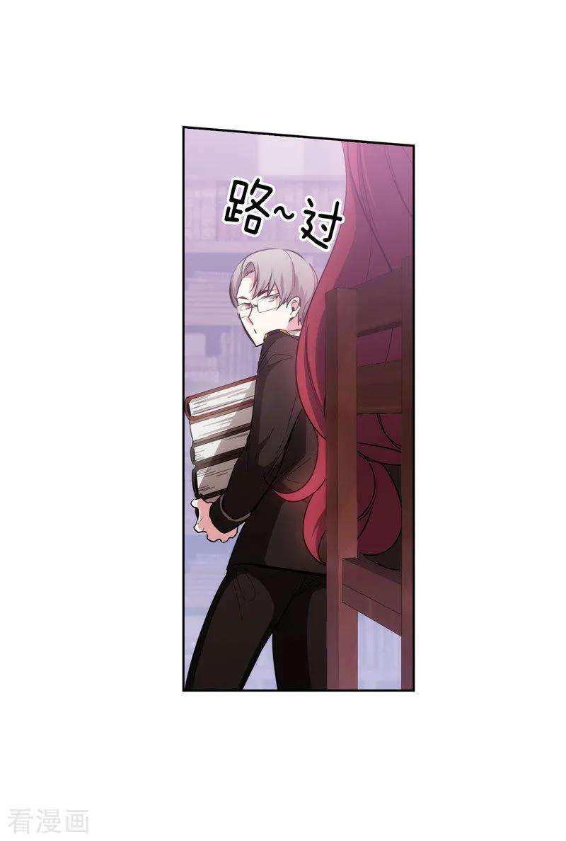 阿多尼斯133.当面拒绝