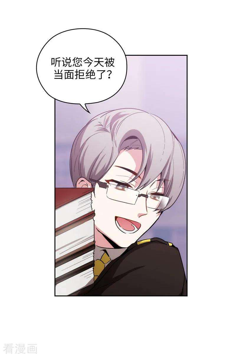 阿多尼斯133.当面拒绝