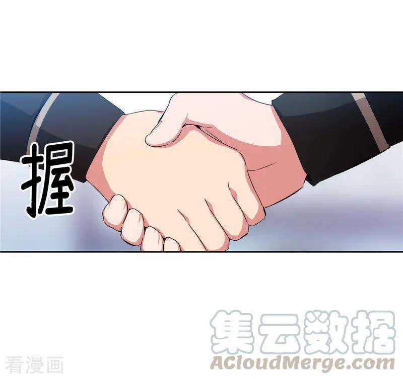 阿多尼斯133.当面拒绝