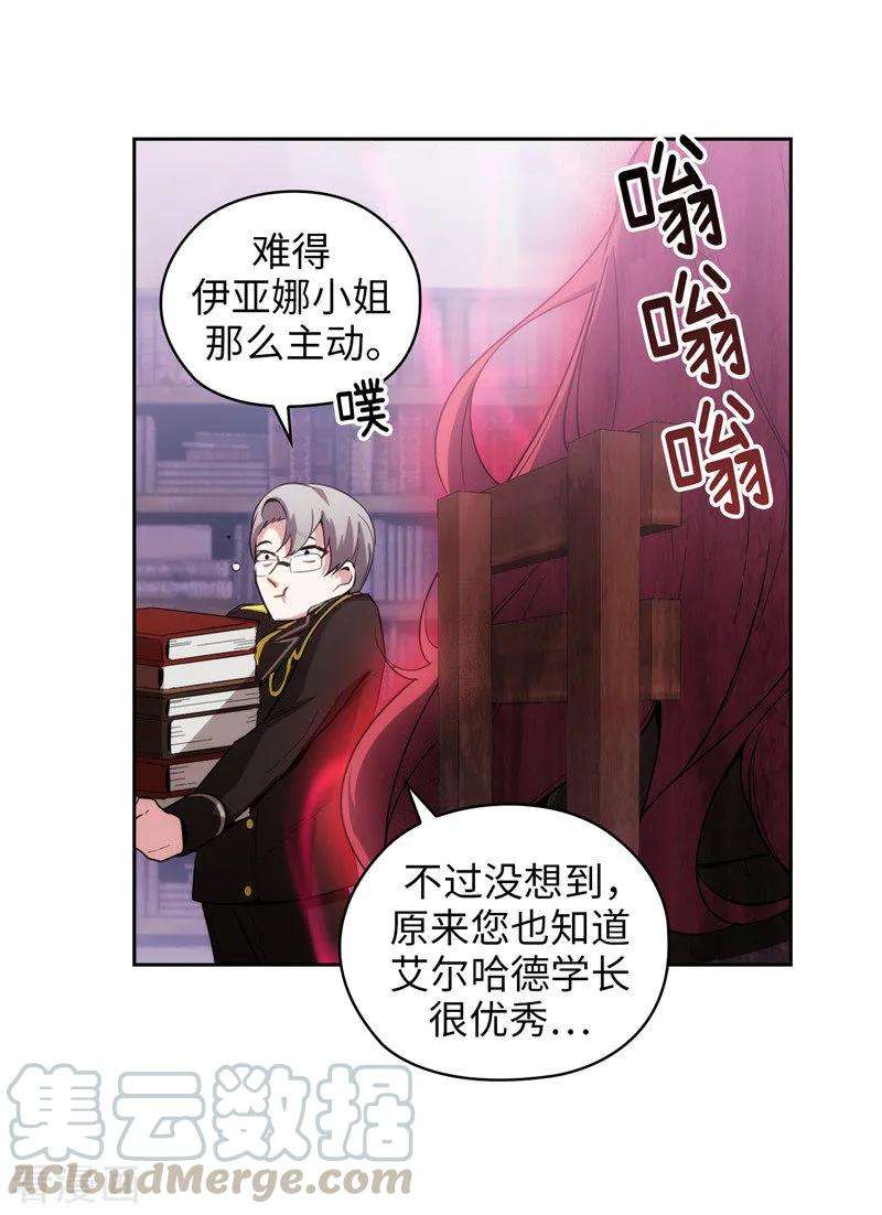 阿多尼斯133.当面拒绝