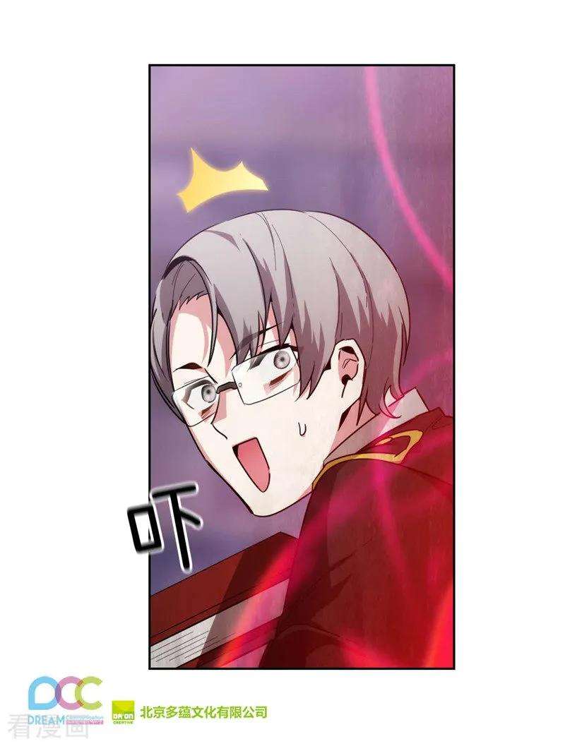 阿多尼斯133.当面拒绝