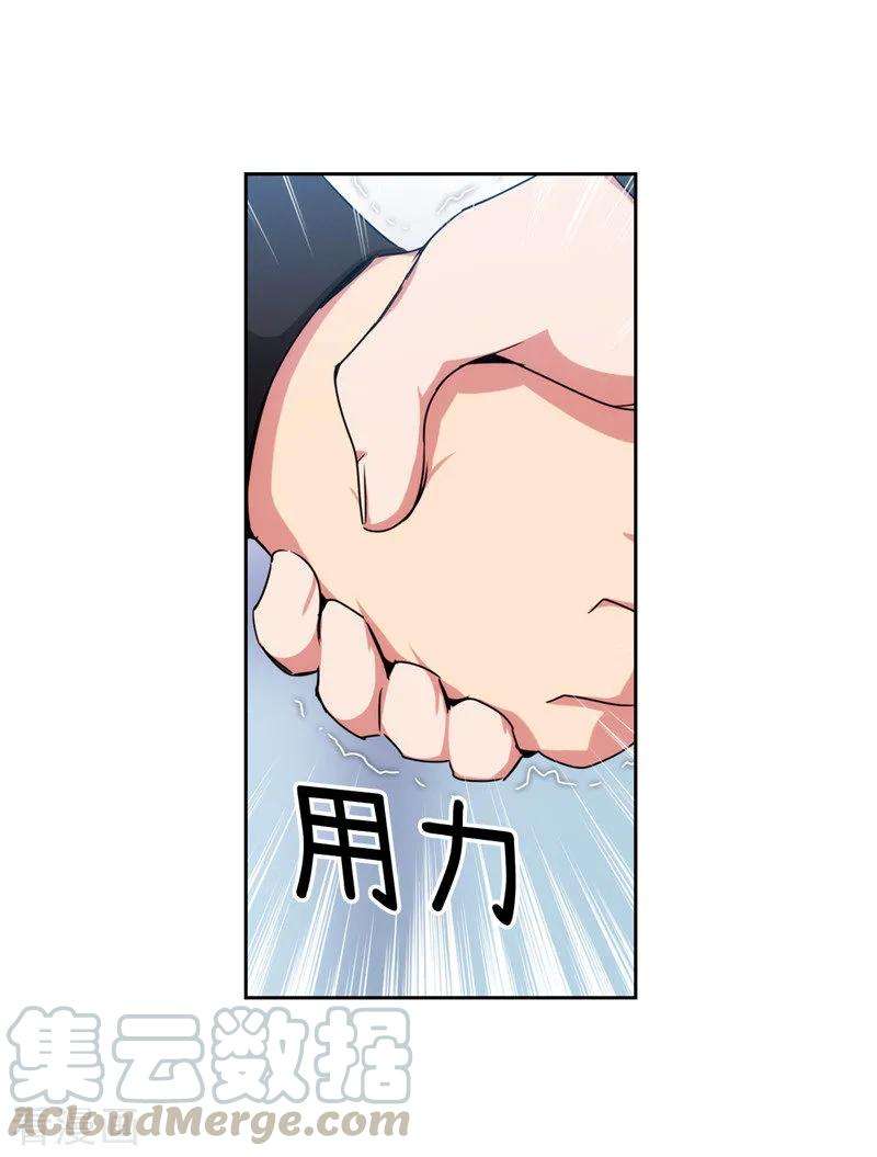 阿多尼斯133.当面拒绝