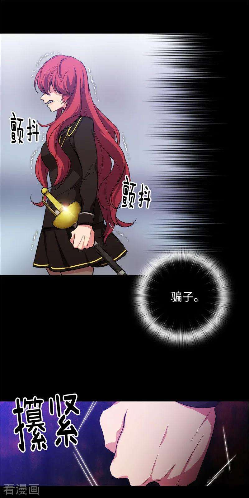 阿多尼斯134.学长的时间表