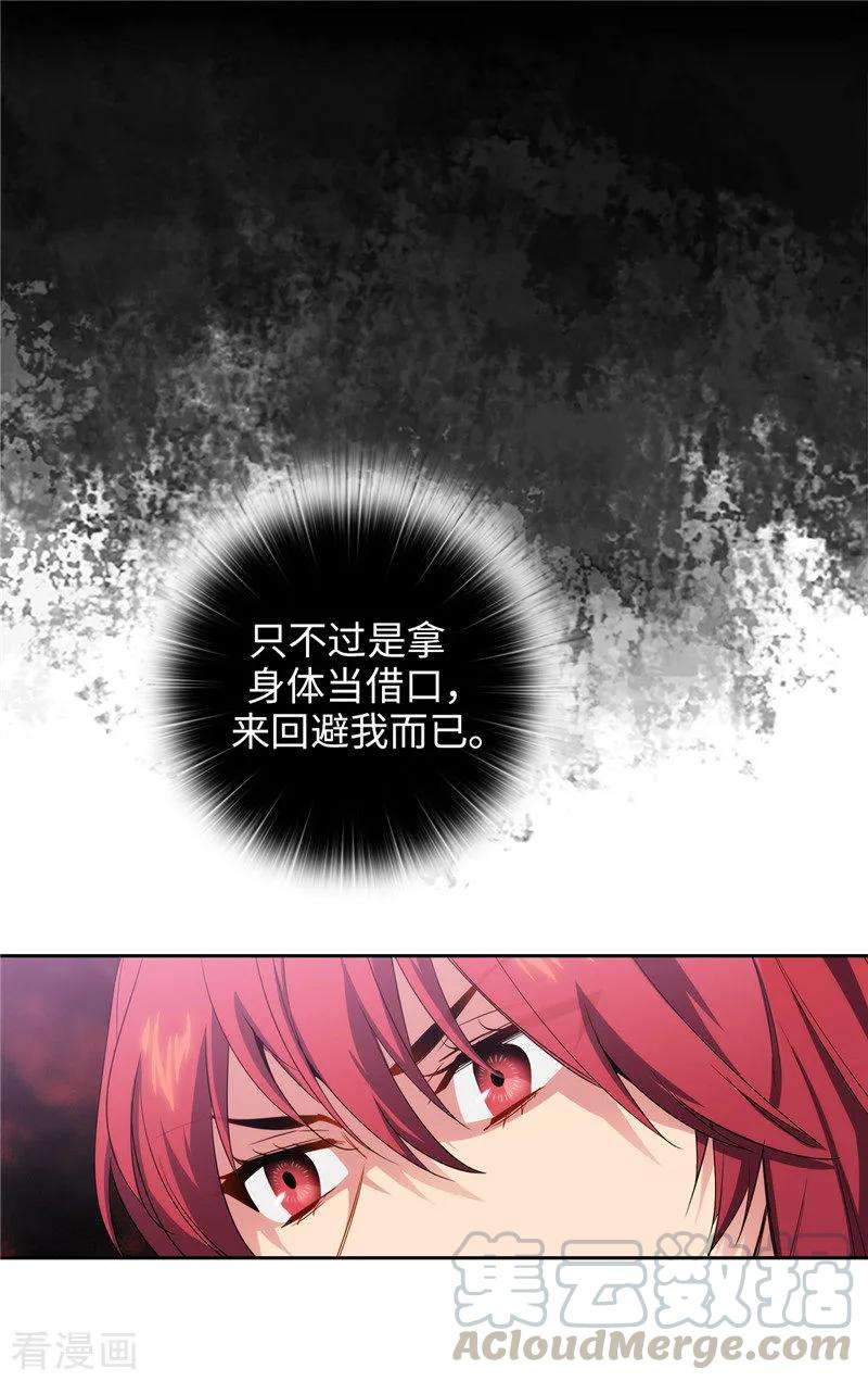 阿多尼斯134.学长的时间表