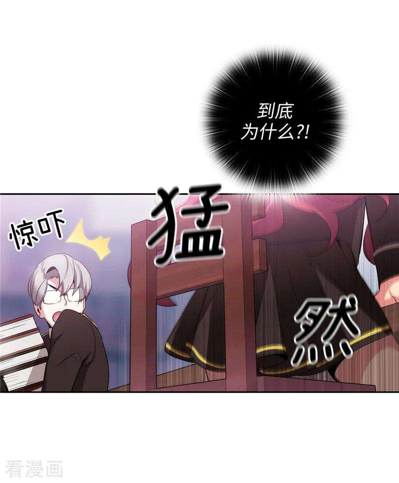 阿多尼斯134.学长的时间表