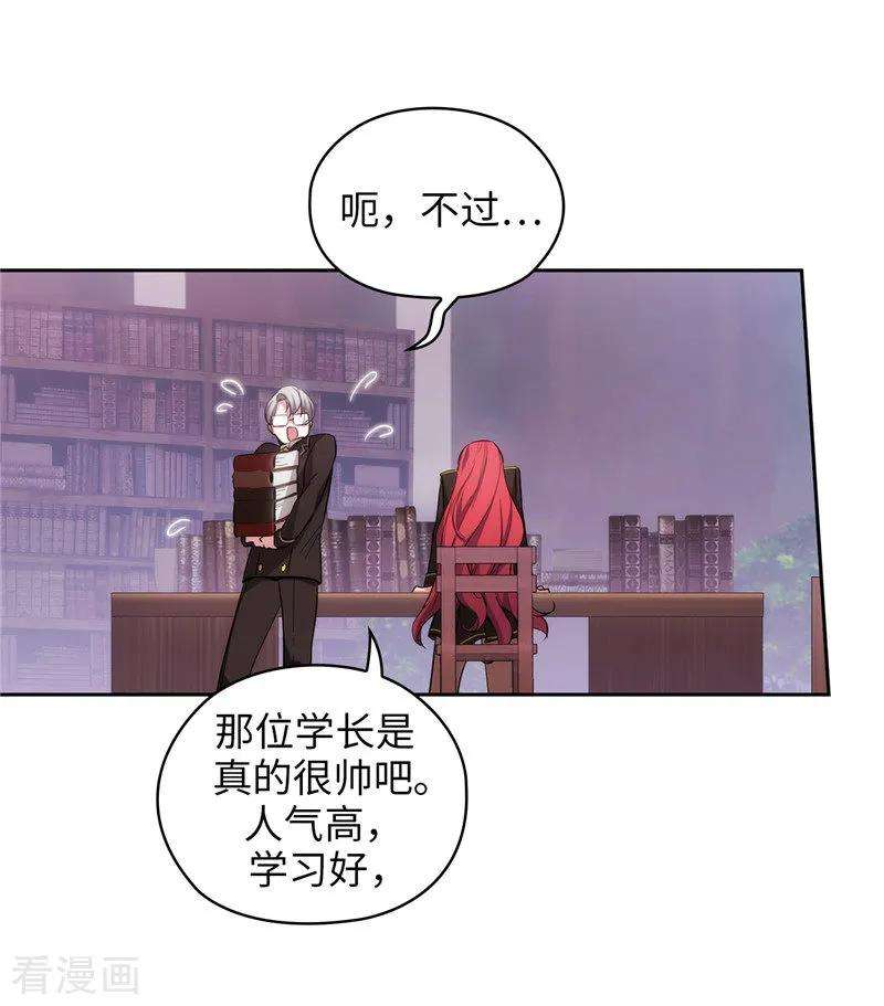 阿多尼斯134.学长的时间表