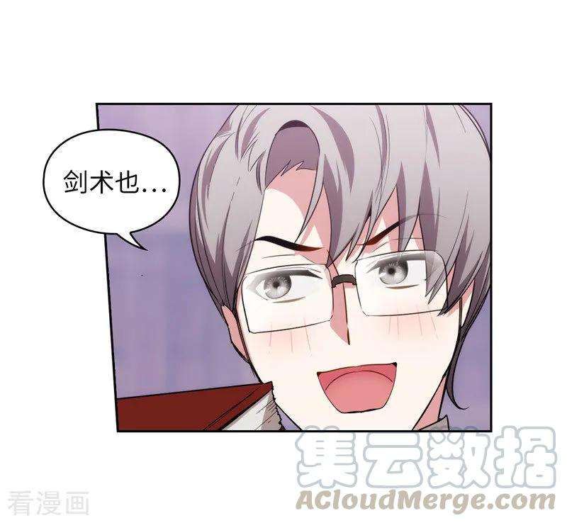 阿多尼斯134.学长的时间表