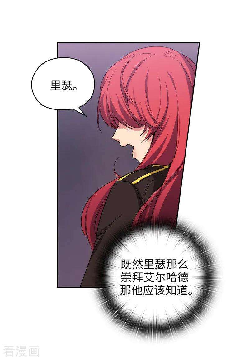 阿多尼斯134.学长的时间表