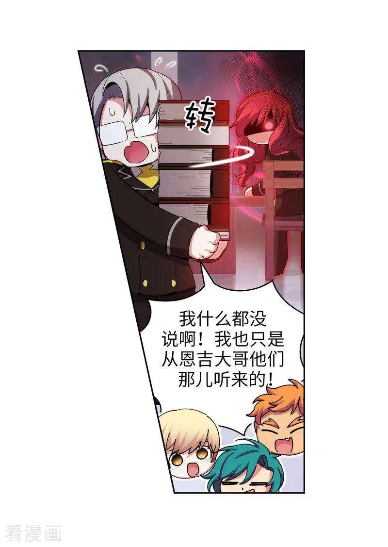 阿多尼斯134.学长的时间表
