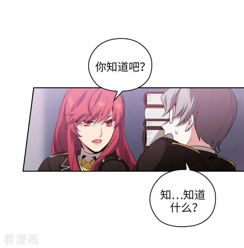 阿多尼斯134.学长的时间表