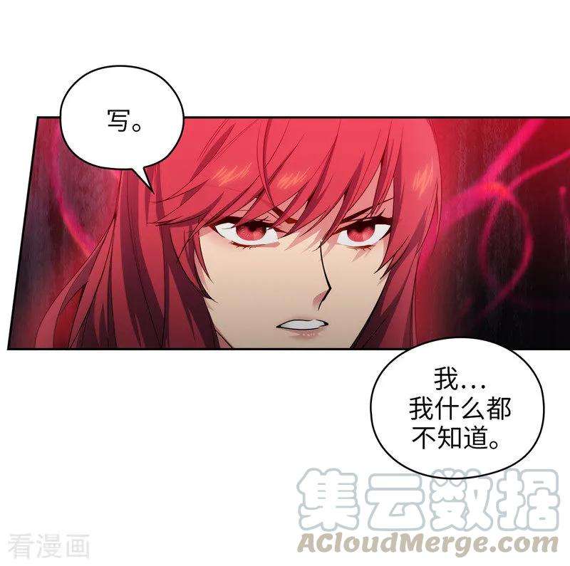 阿多尼斯134.学长的时间表