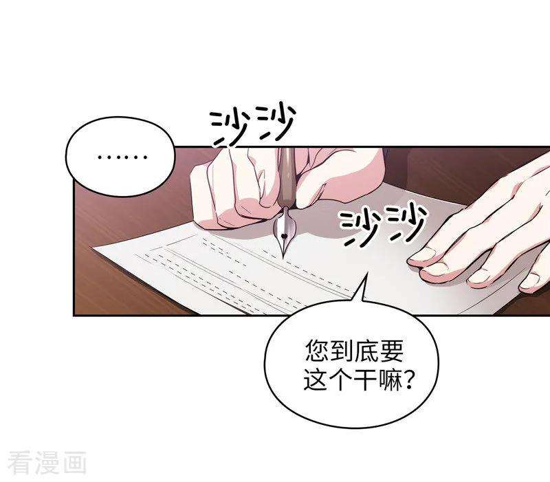 阿多尼斯134.学长的时间表
