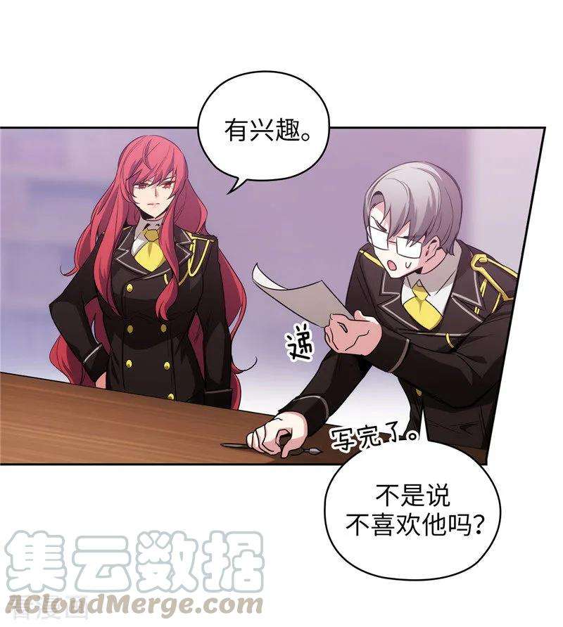 阿多尼斯134.学长的时间表