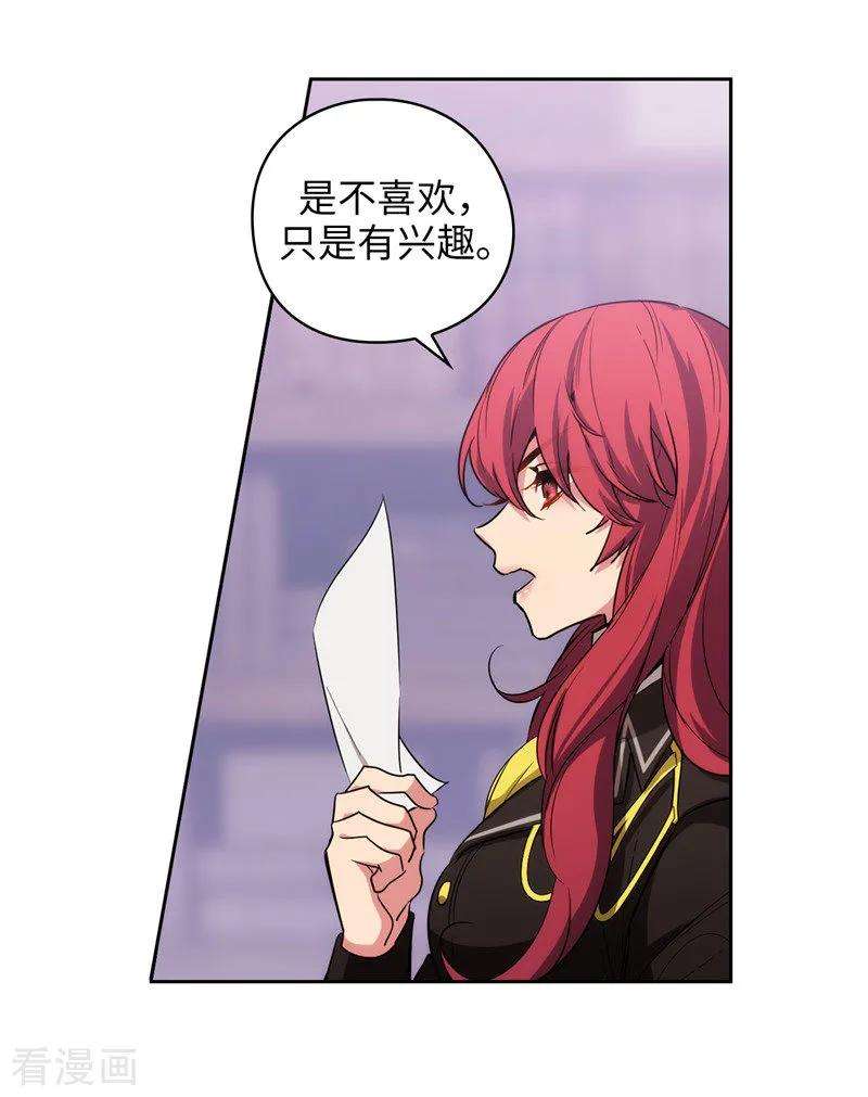 阿多尼斯134.学长的时间表