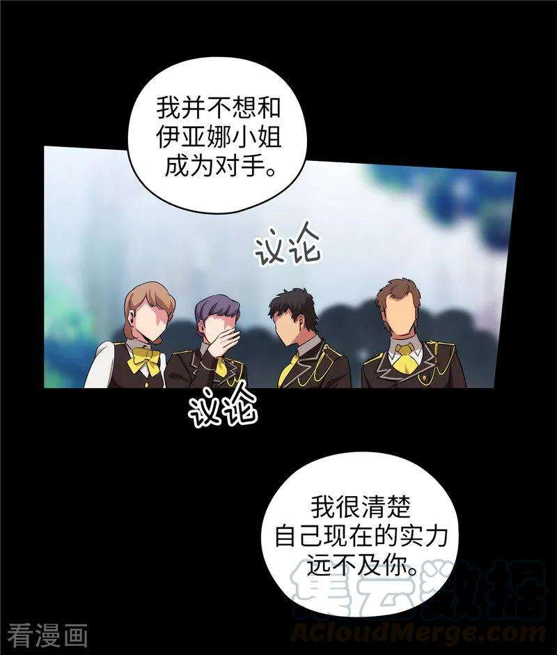 阿多尼斯134.学长的时间表