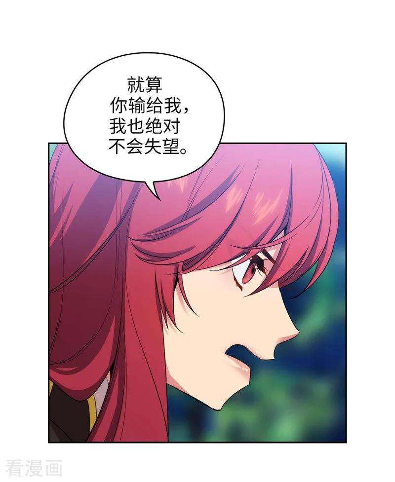 阿多尼斯135.执着对决
