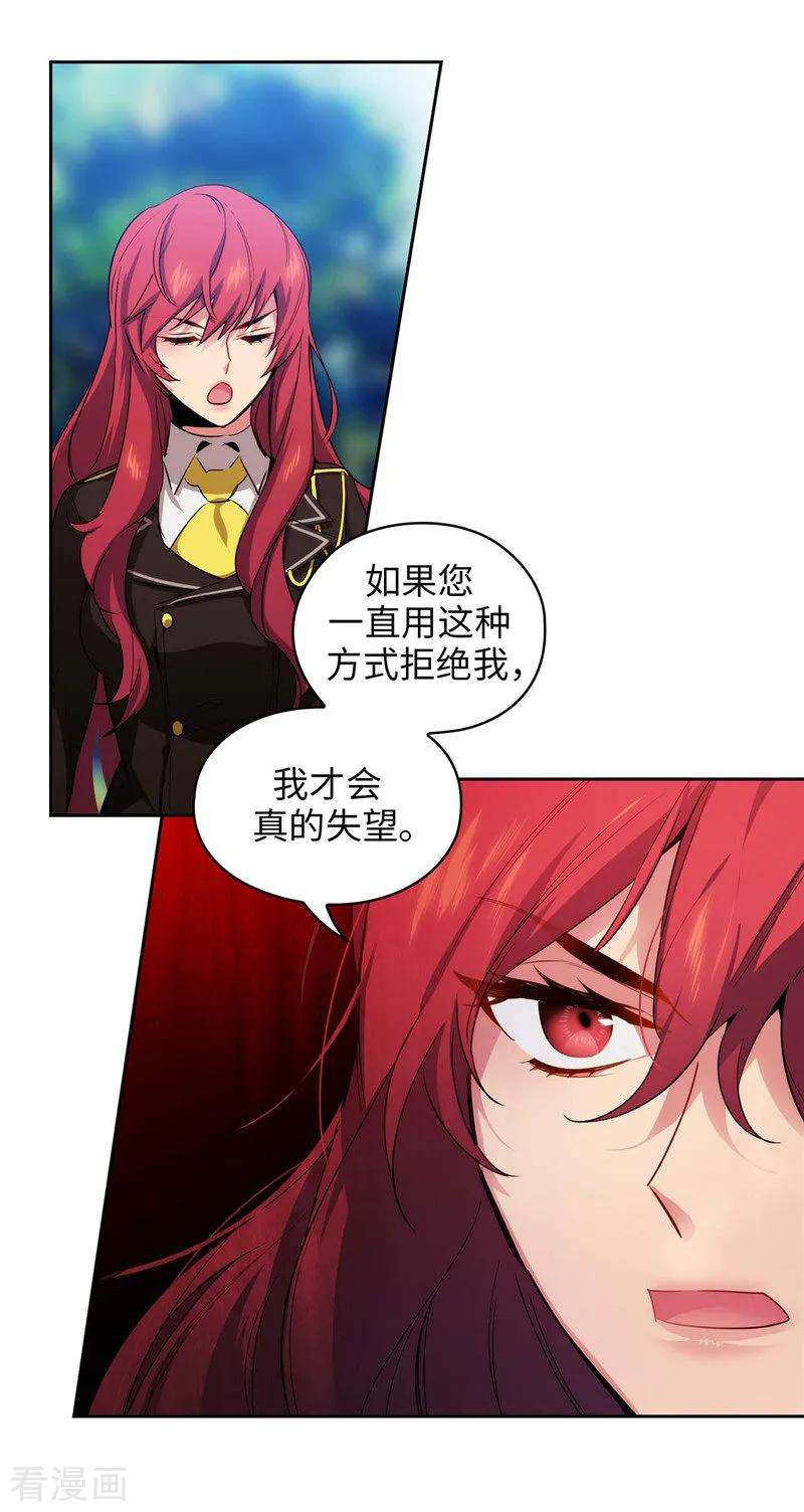 阿多尼斯135.执着对决