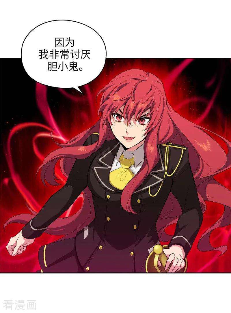 阿多尼斯135.执着对决