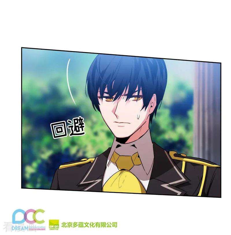 阿多尼斯135.执着对决