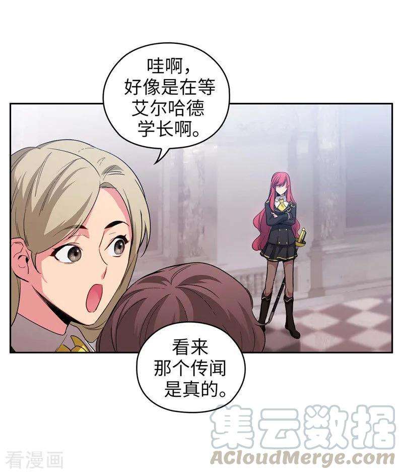 阿多尼斯135.执着对决