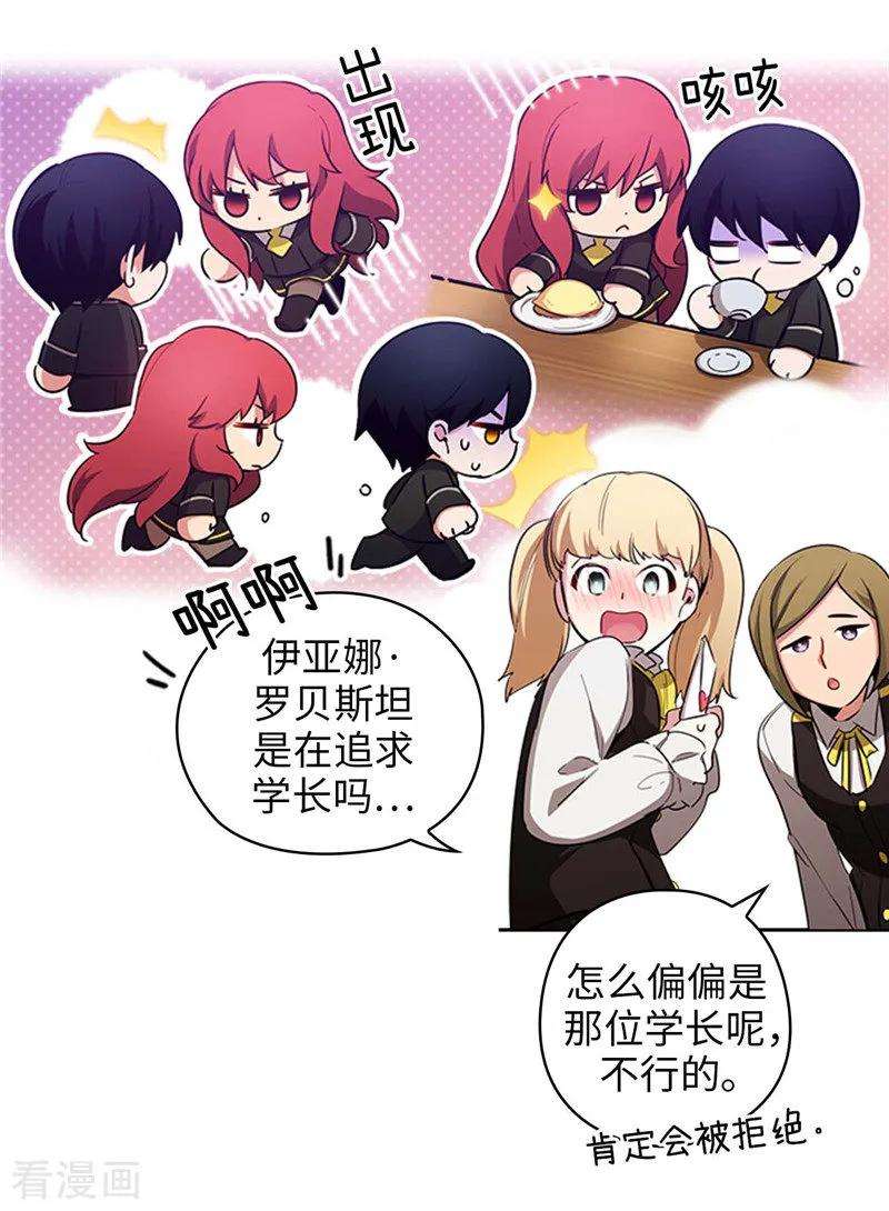 阿多尼斯135.执着对决