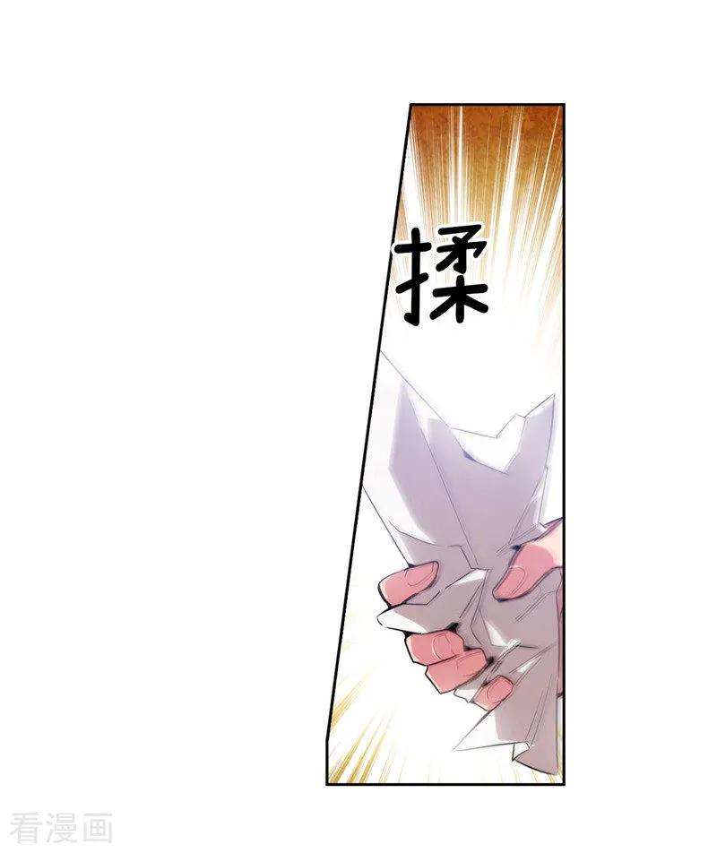 阿多尼斯136.身体只是借口