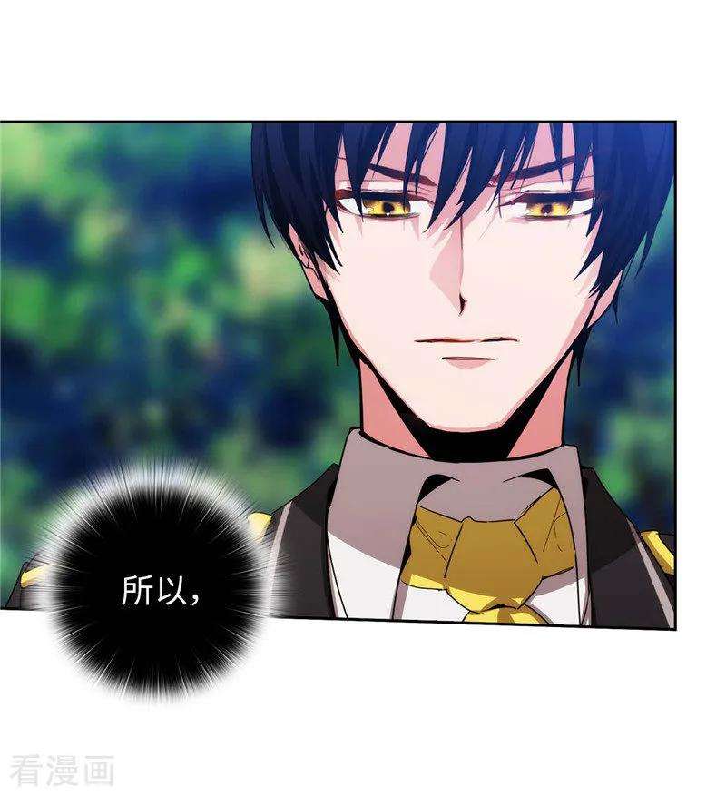 阿多尼斯136.身体只是借口