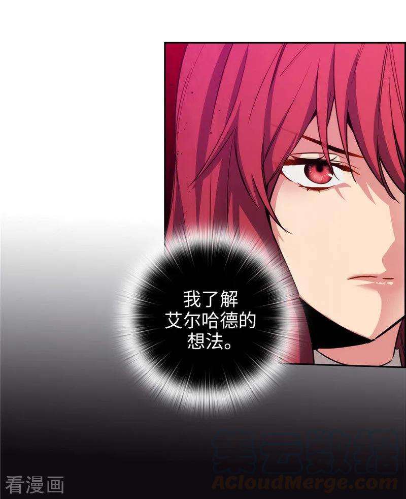 阿多尼斯136.身体只是借口