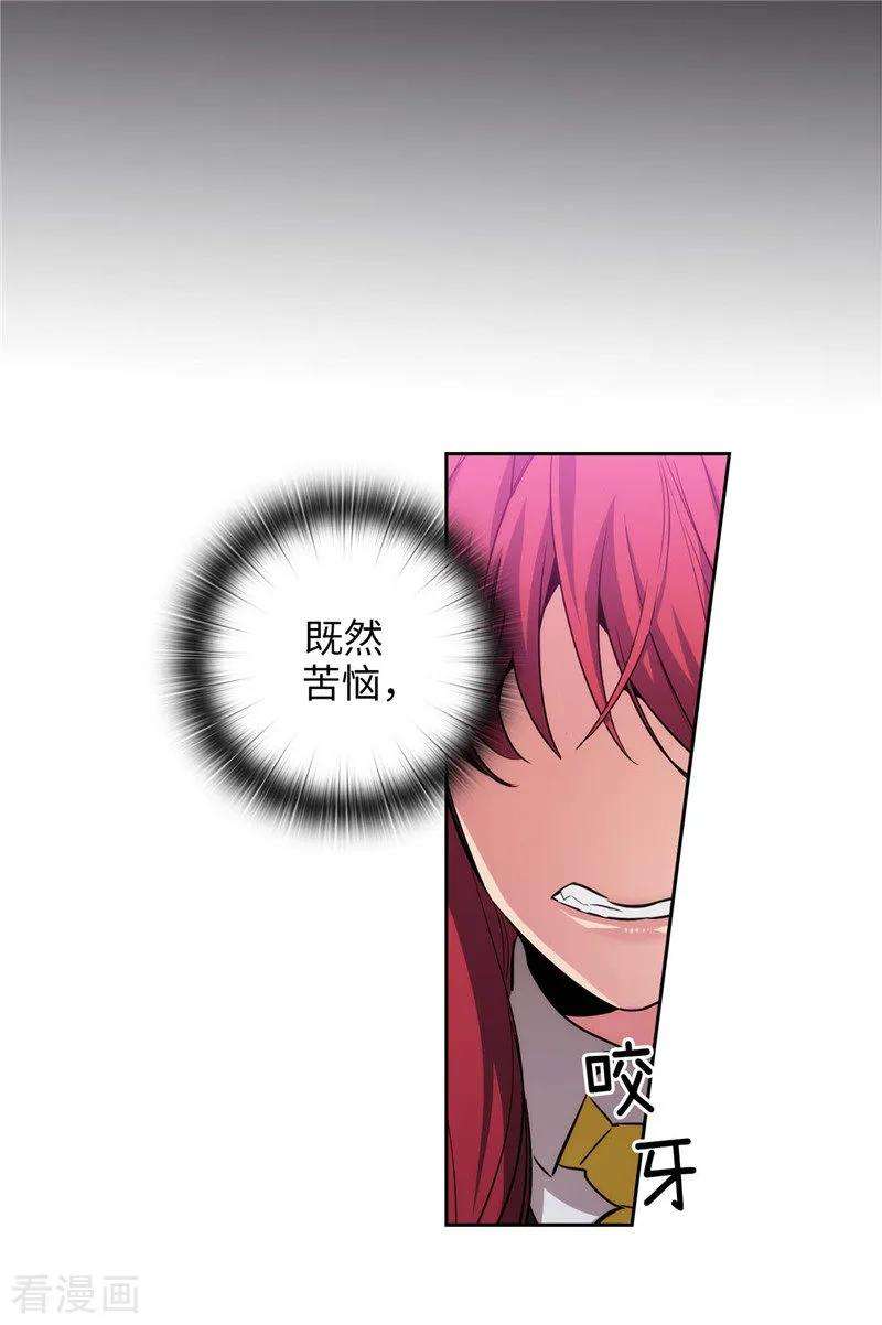 阿多尼斯136.身体只是借口