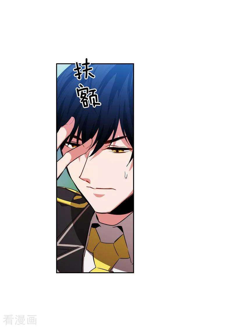 阿多尼斯136.身体只是借口