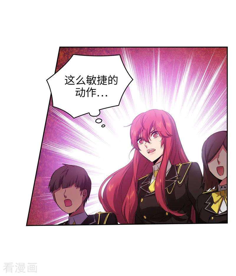 阿多尼斯137.真的在骗我！