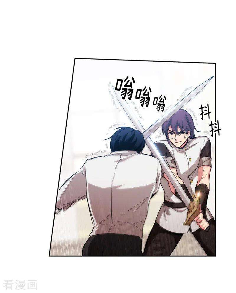 阿多尼斯137.真的在骗我！