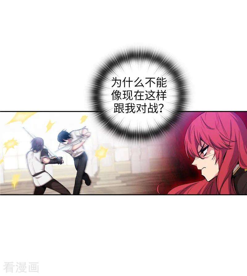 阿多尼斯137.真的在骗我！