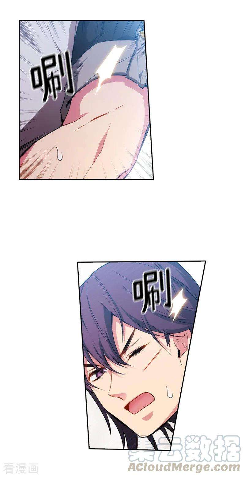 阿多尼斯137.真的在骗我！