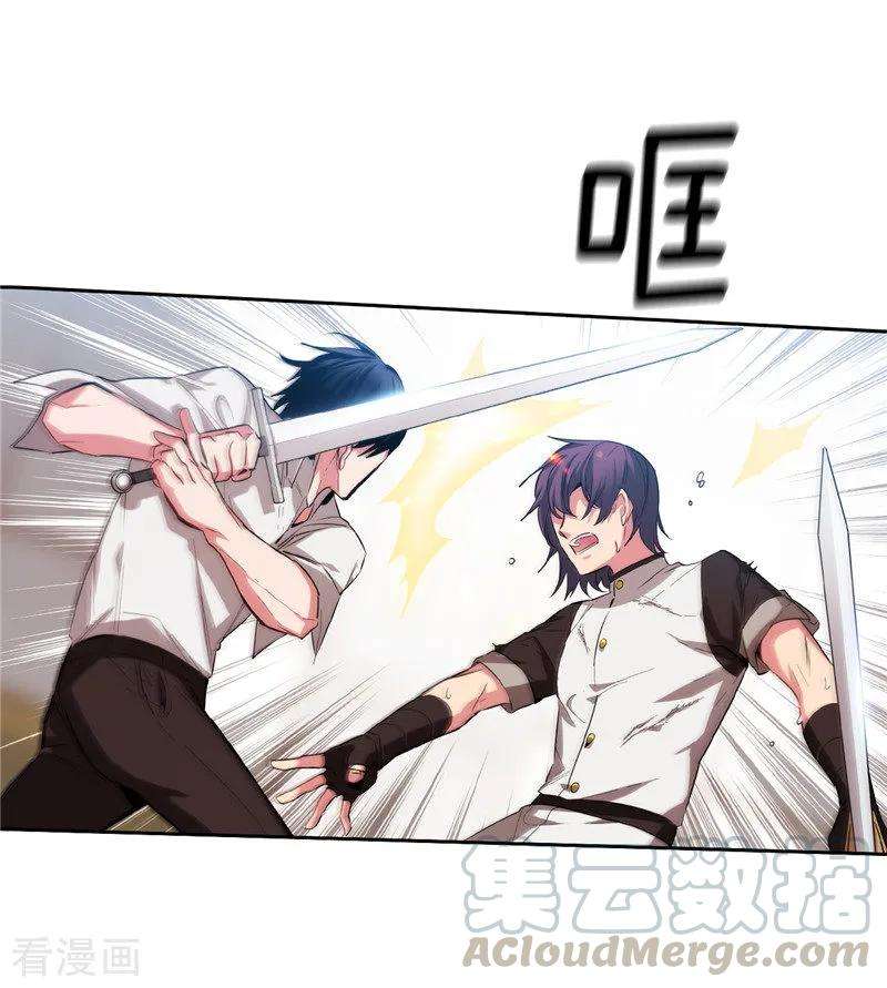 阿多尼斯137.真的在骗我！