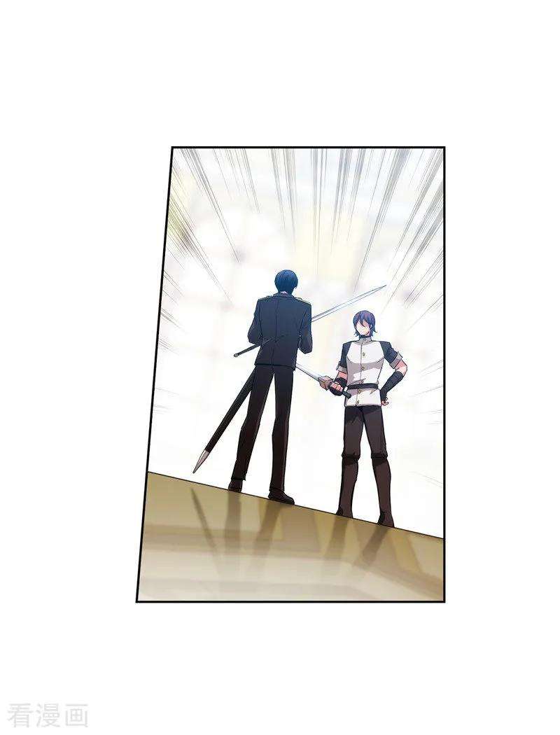 阿多尼斯137.真的在骗我！